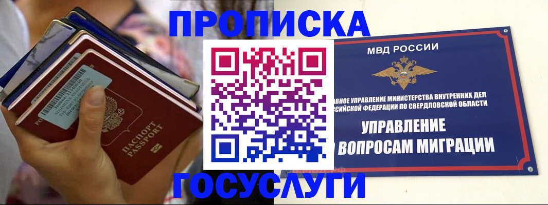 форма 3 в Бакале